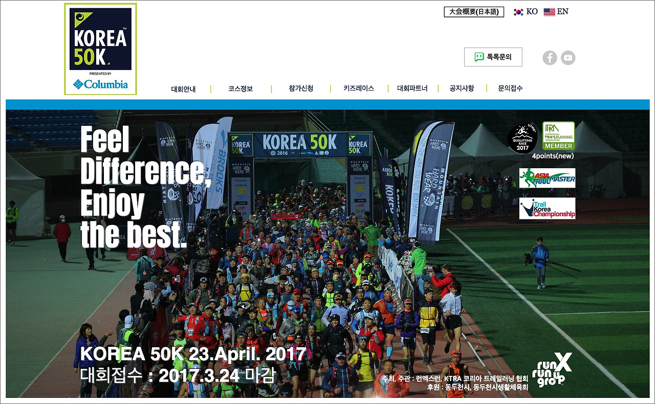 코리아50K_00.jpg