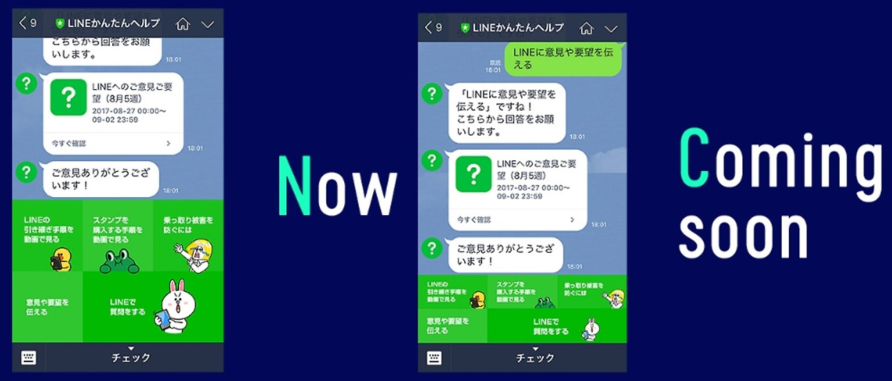 Screenshot 2017-10-01 at 19.02-horz.jpg