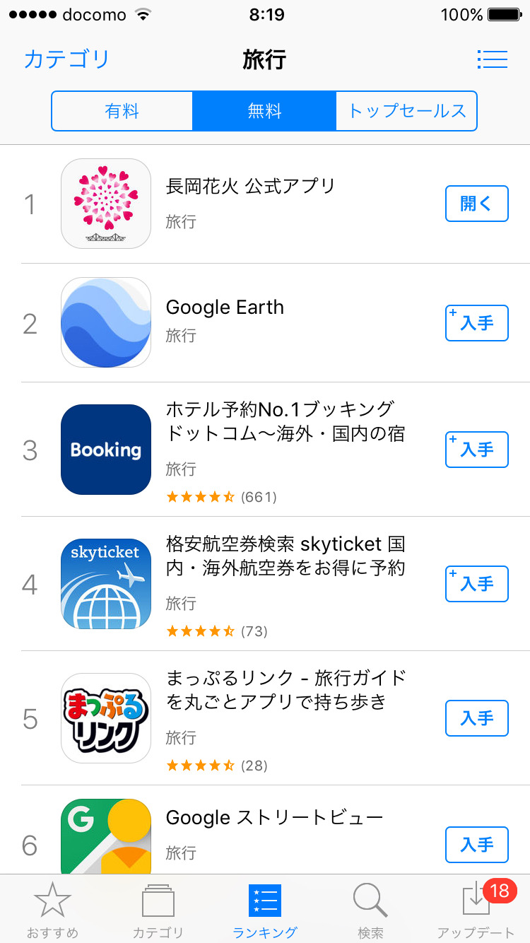 Image uploaded from iOS (9).jpg