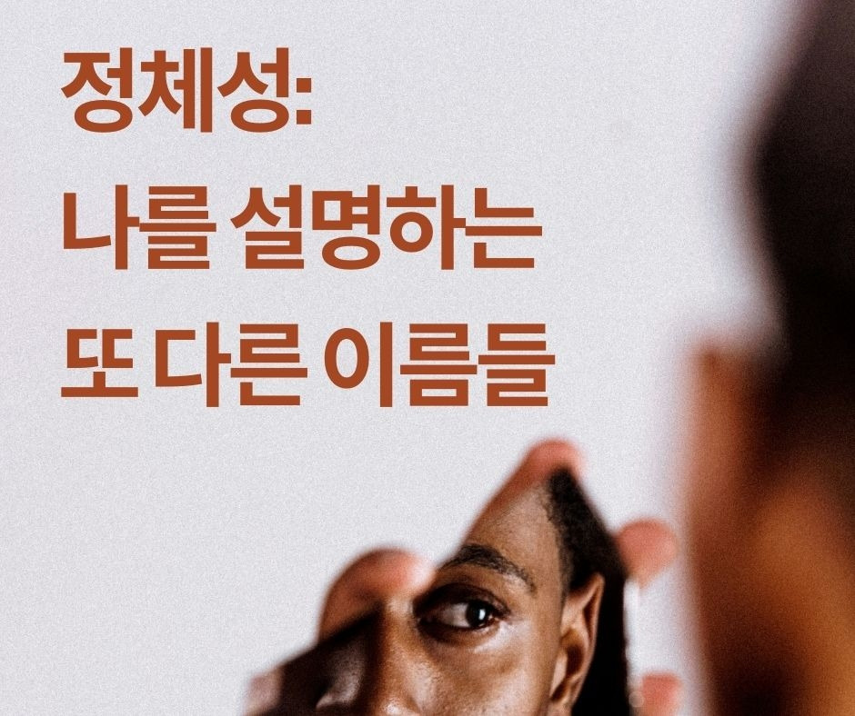 키워드저널 썸네일.jpg