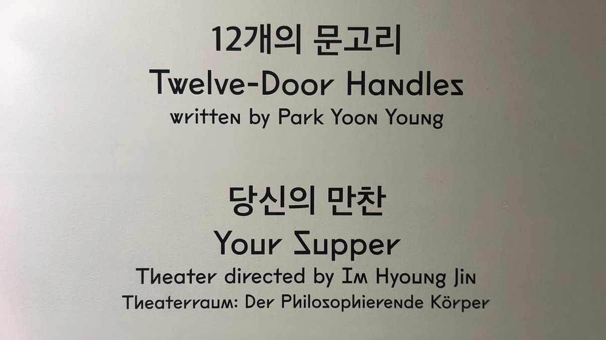 두 가지 제목.jpg