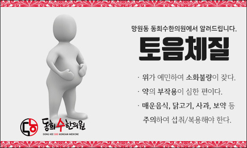 토음 4.jpg