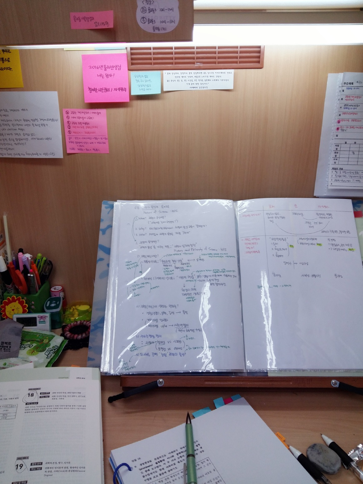 독서실 내자리.jpg