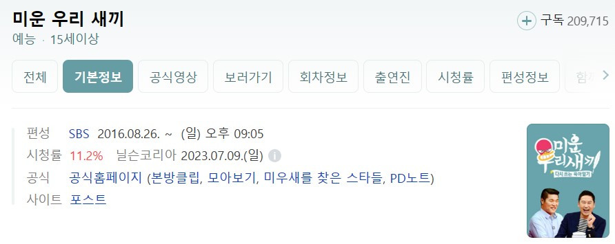 화면 캡처 2023-07-13 142551.jpg