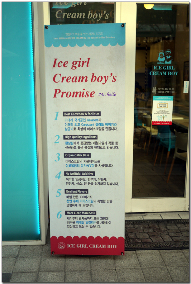 공리화-ice cream.jpg