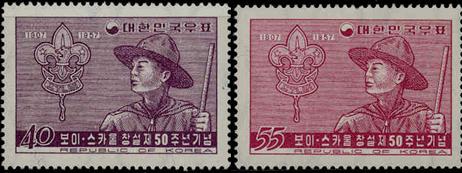 광고통신35-스카우트 우표jpg.jpg