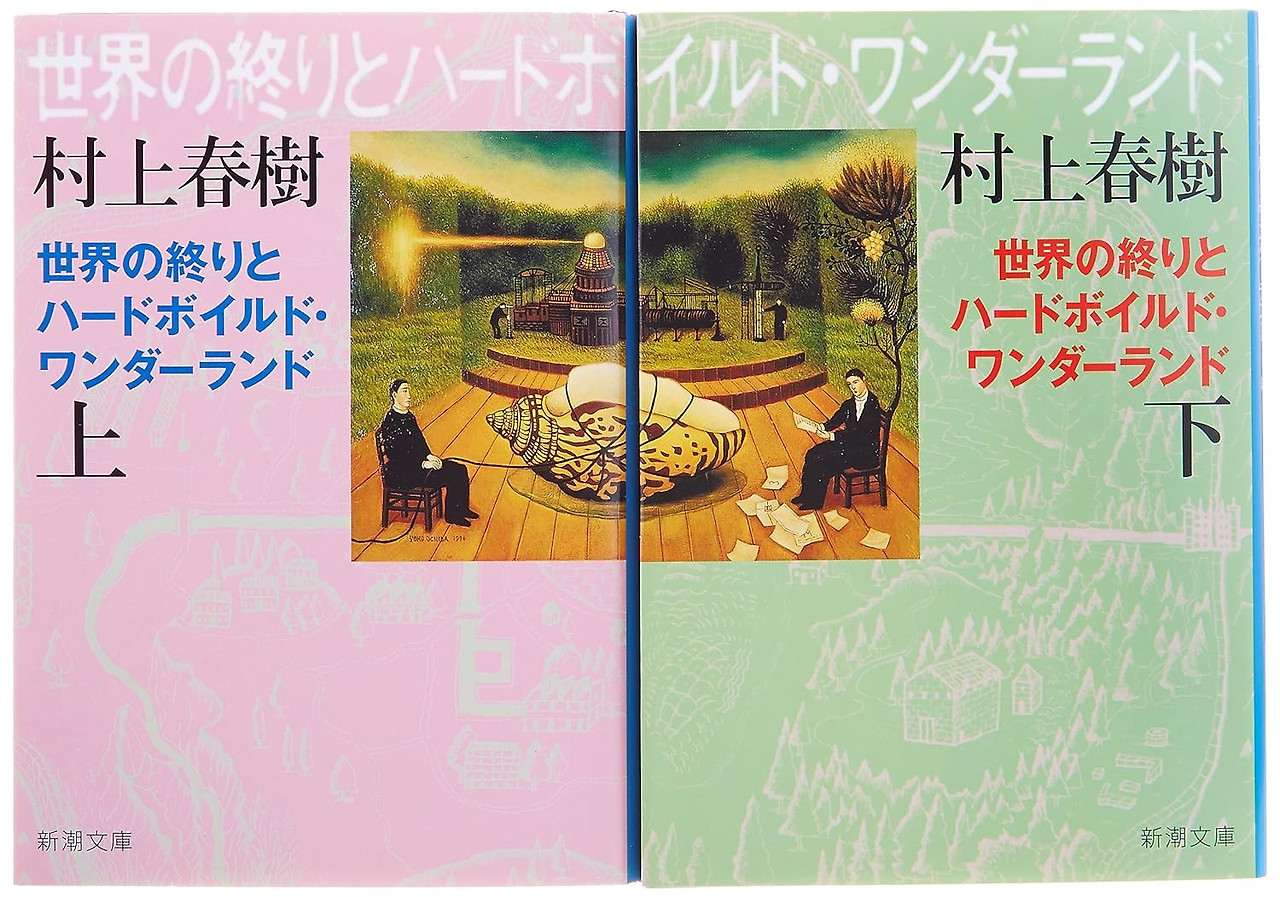 광고통신(38)-세계 끝 하드보일드 원드랜드.jpg