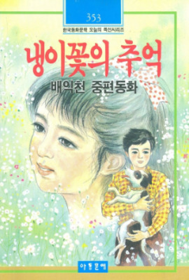 카지노 가입 쿠폰