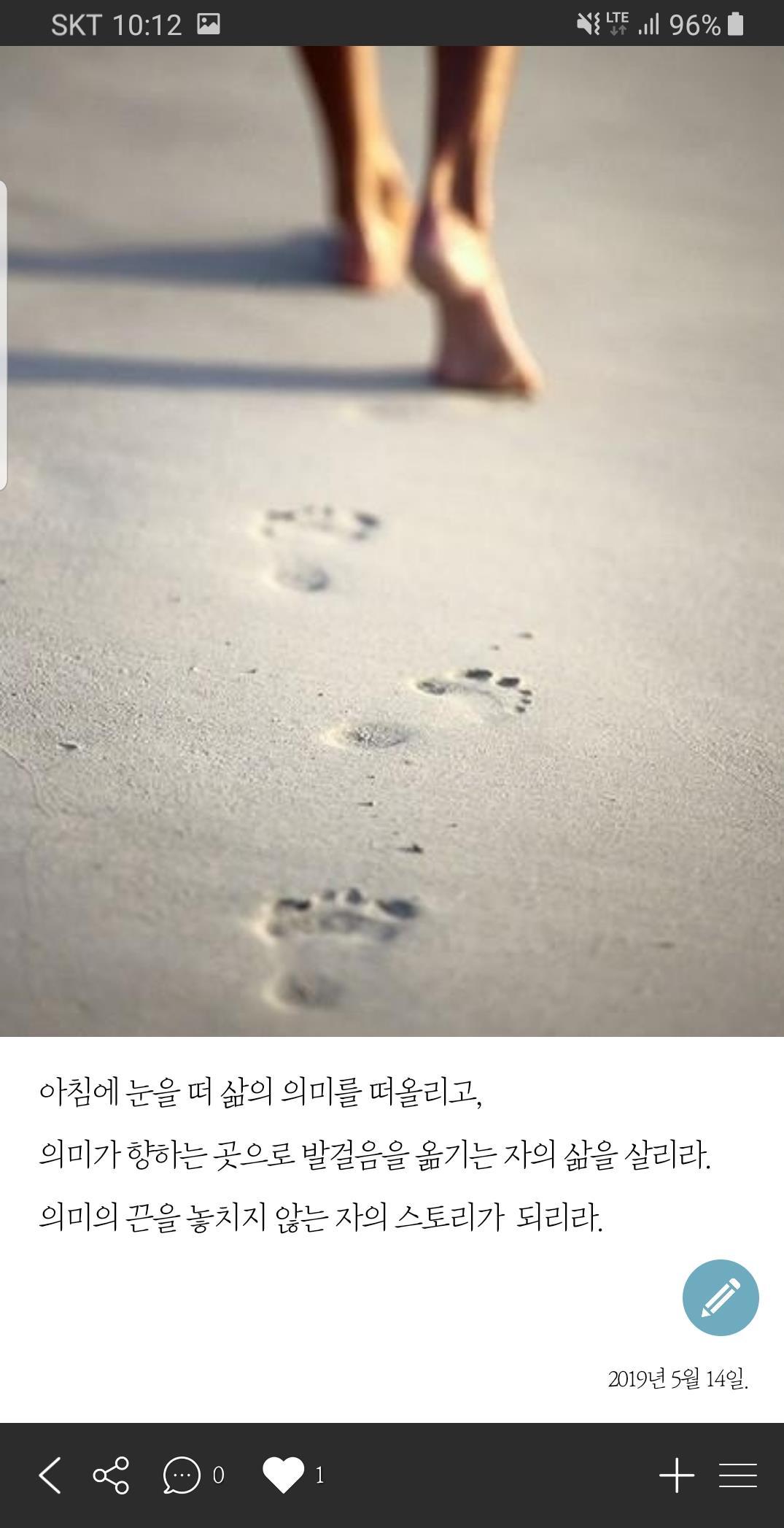 오민수 세줄일기.jpg