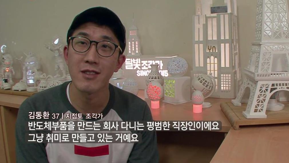 2017-12-31 15;29;36.jpg