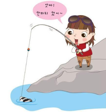 낚시.jpg