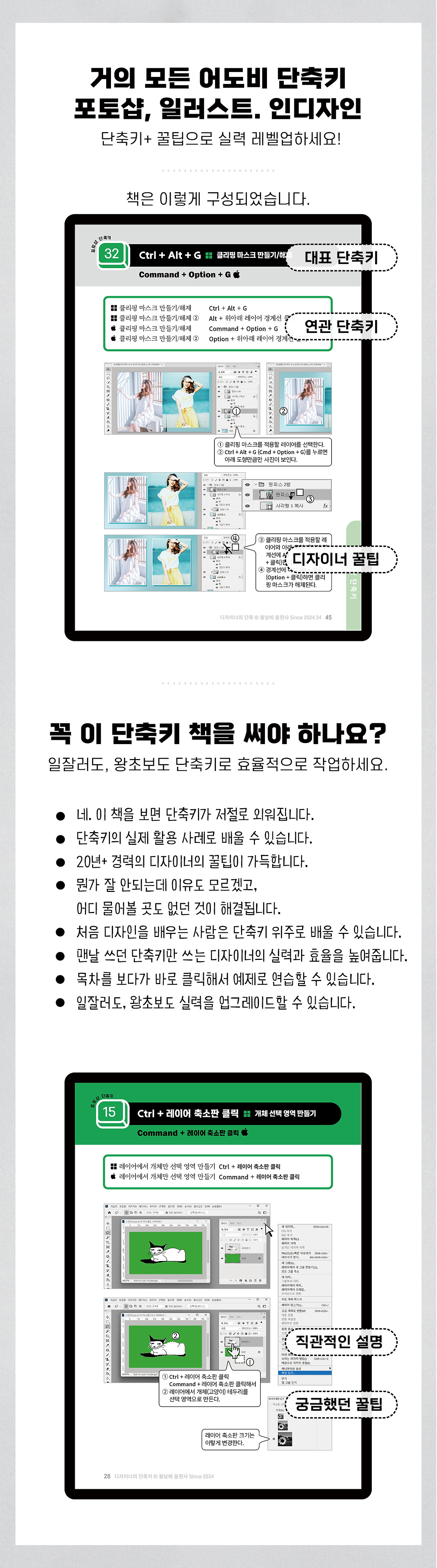 __단축키 상세 001.jpg