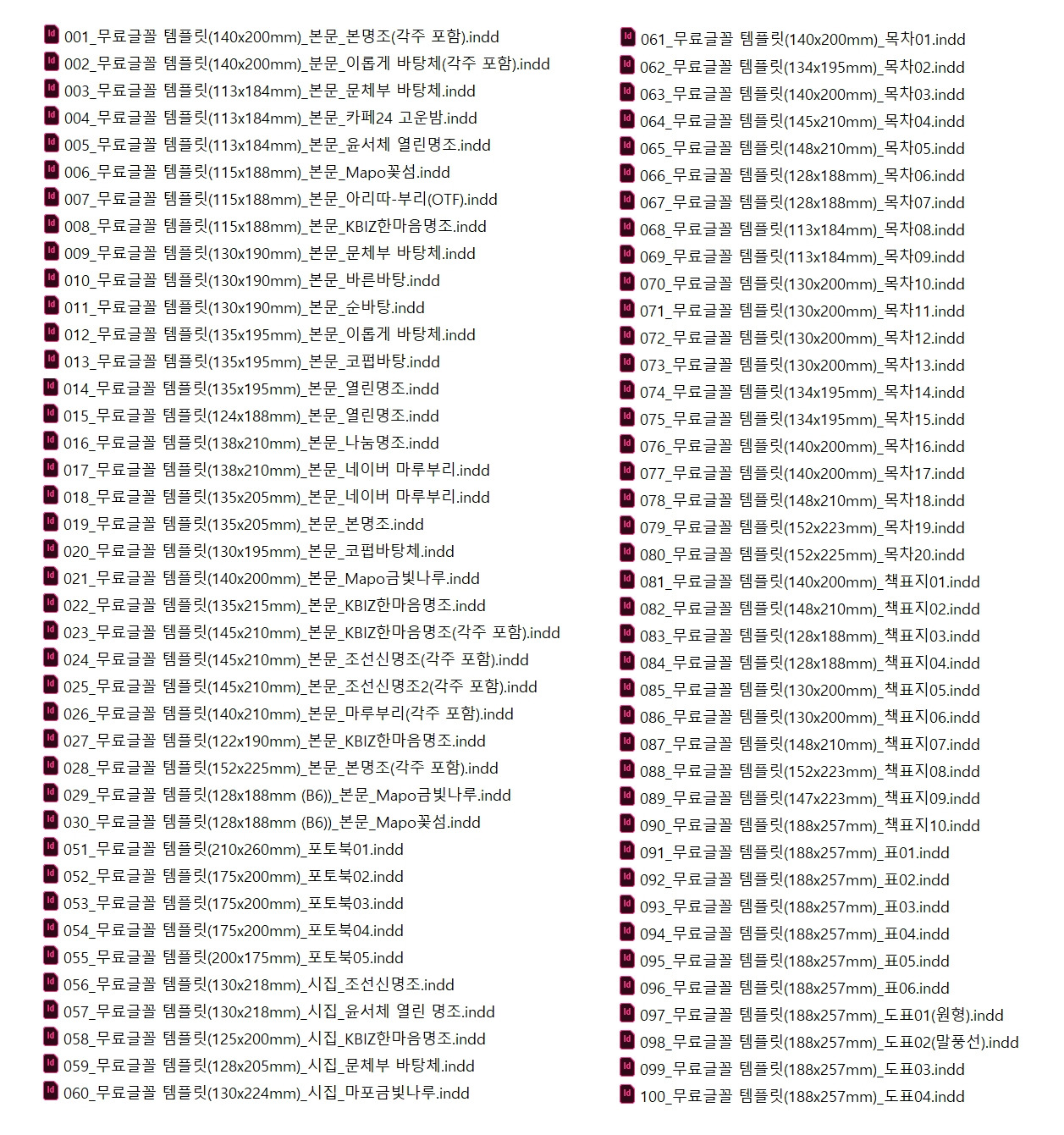 템플릿 파일 이름.jpg