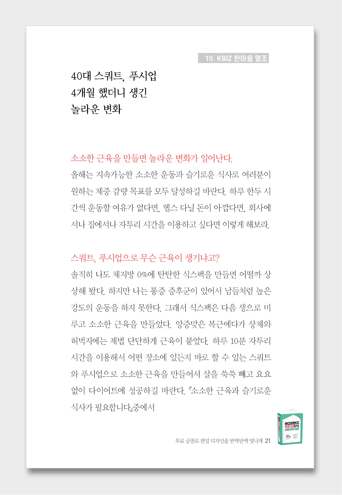 0_무료 글꼴 명조10.jpg