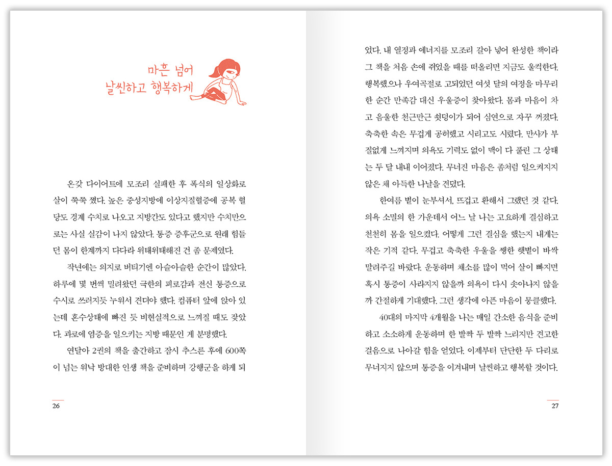 본문5.jpg