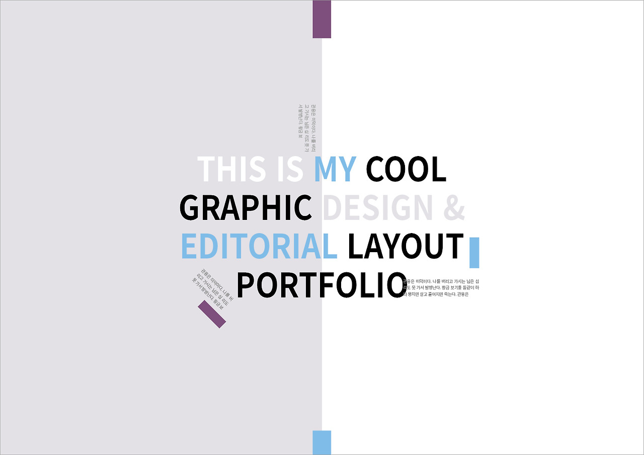 포폴 레이아웃 03(블랙 회색).jpg