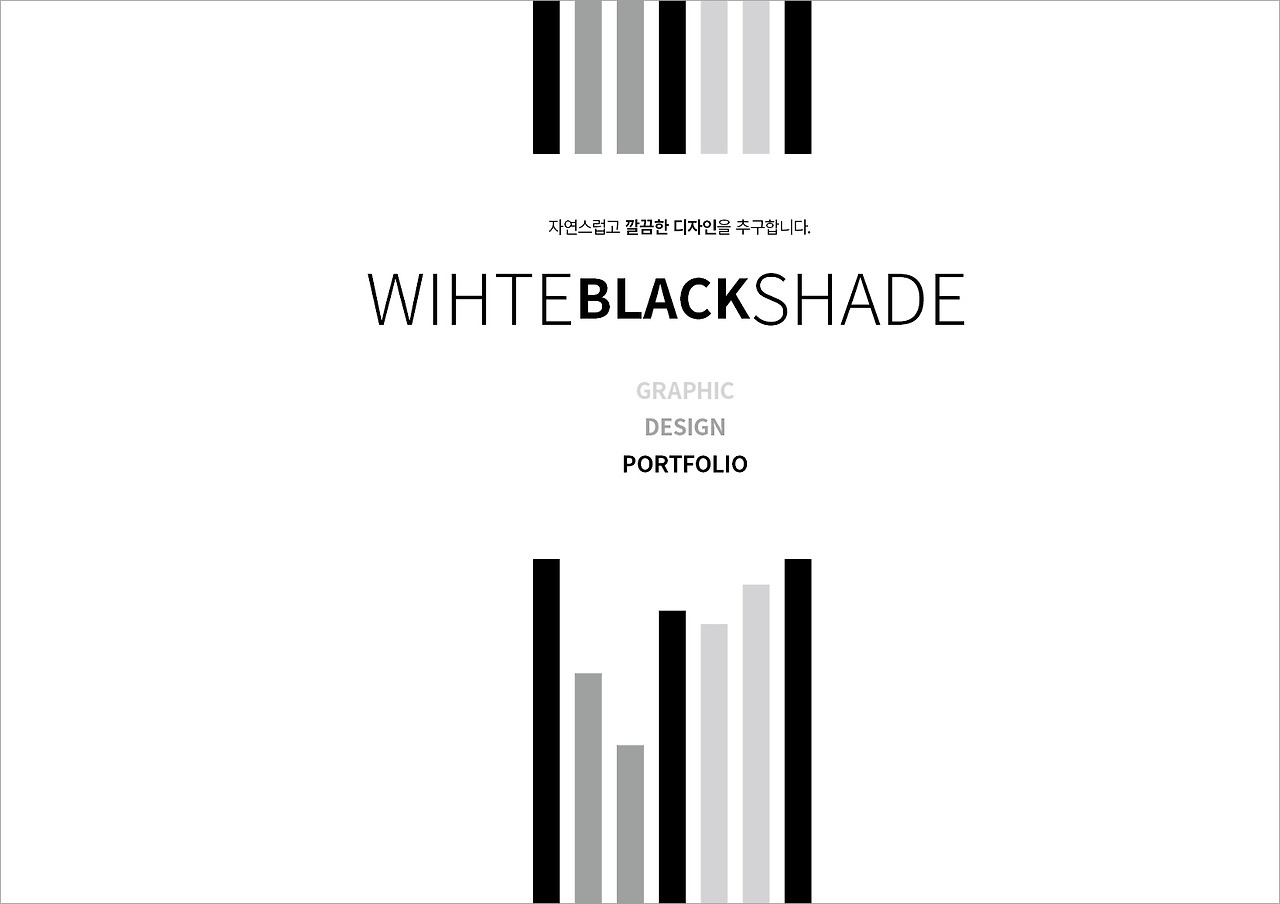 포폴 레이아웃 05(black shade).jpg