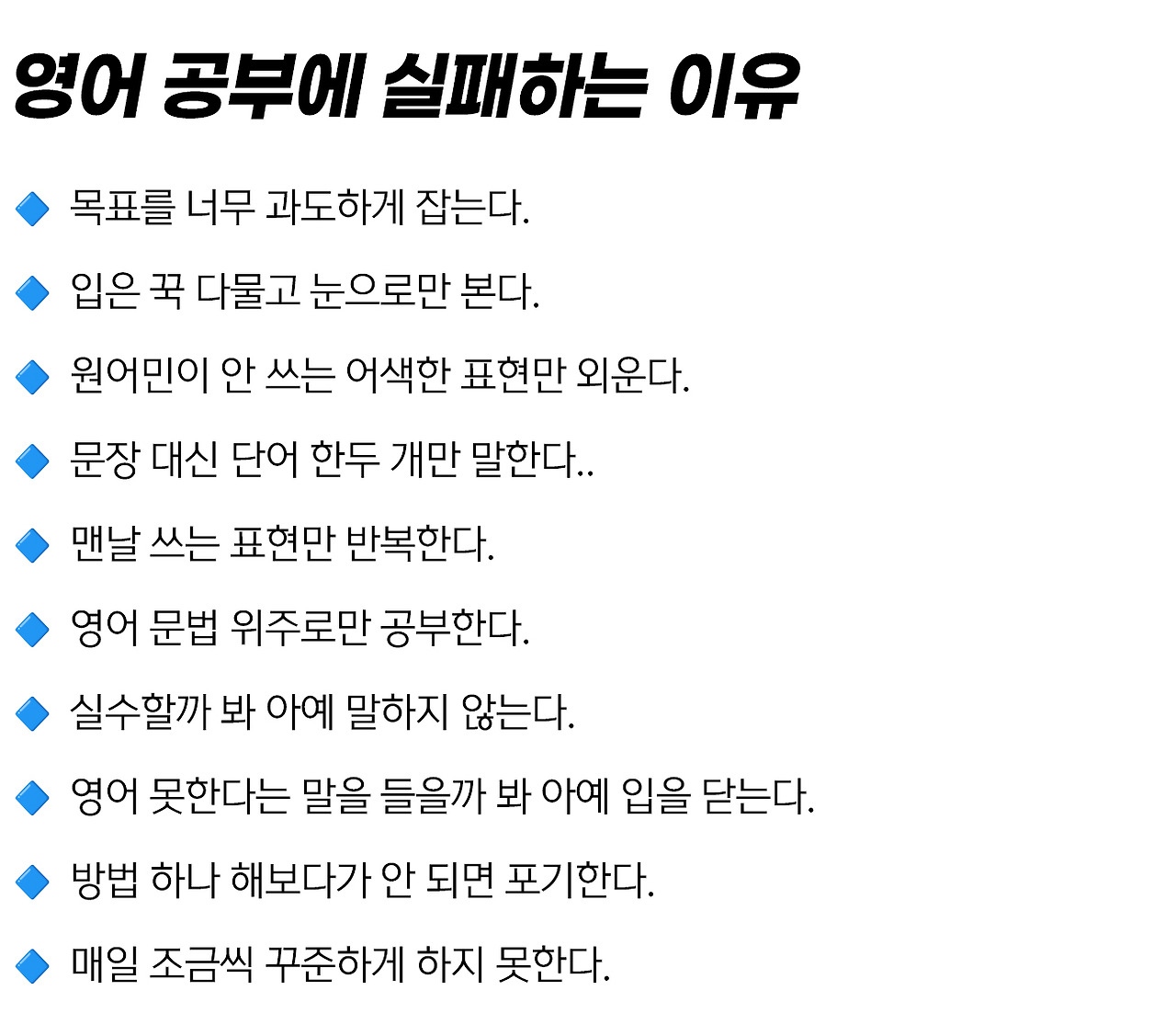 __ 영어 표현 365 상세 002.jpg