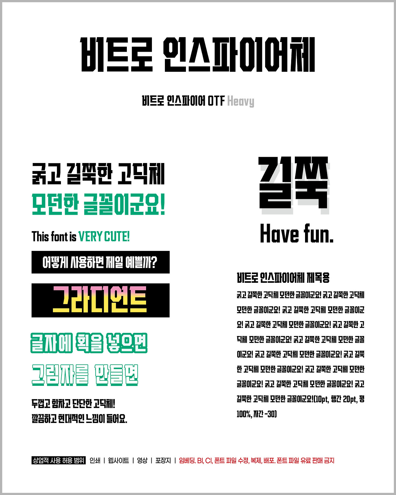 _임시 포스팅용 글꼴6.jpg