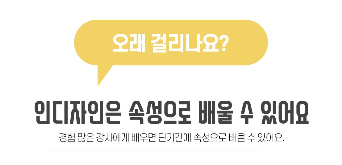 __1_텀블벅(디자인팀장 출신)3.jpg
