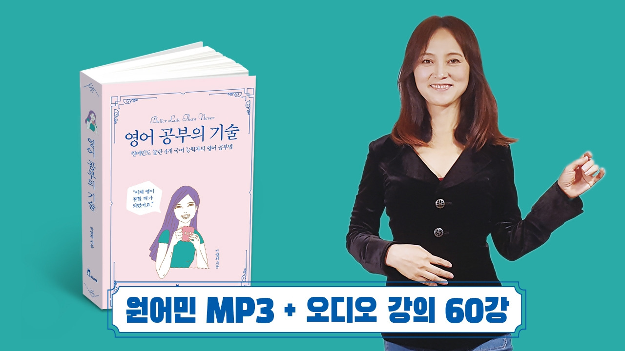 팟빵 썸네일2.jpg