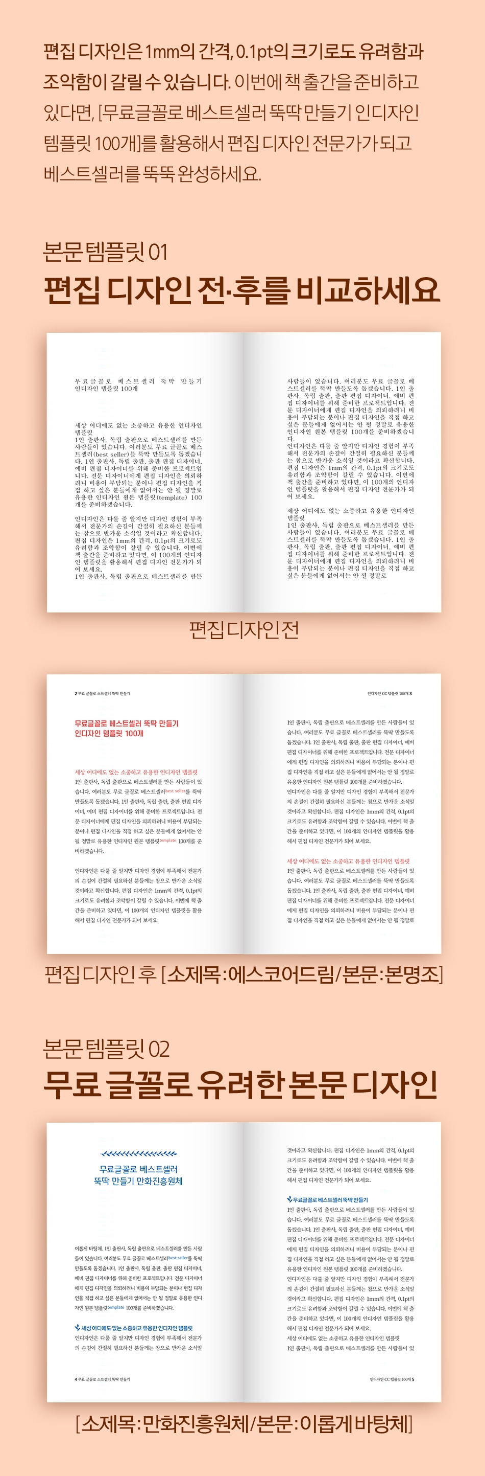 책 펼친 면(3 권).jpg