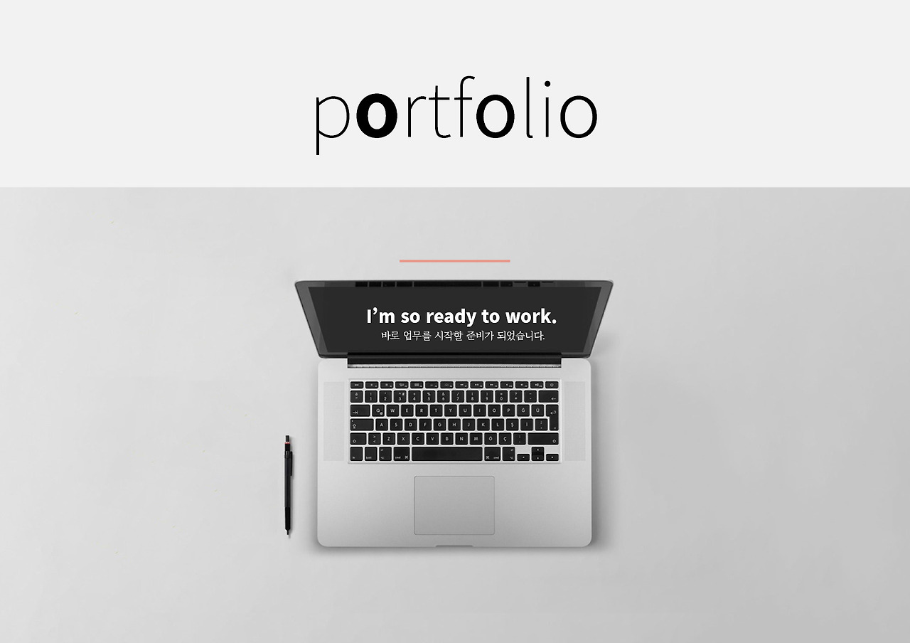 포폴 레이아웃 01(블랙 핑크).jpg