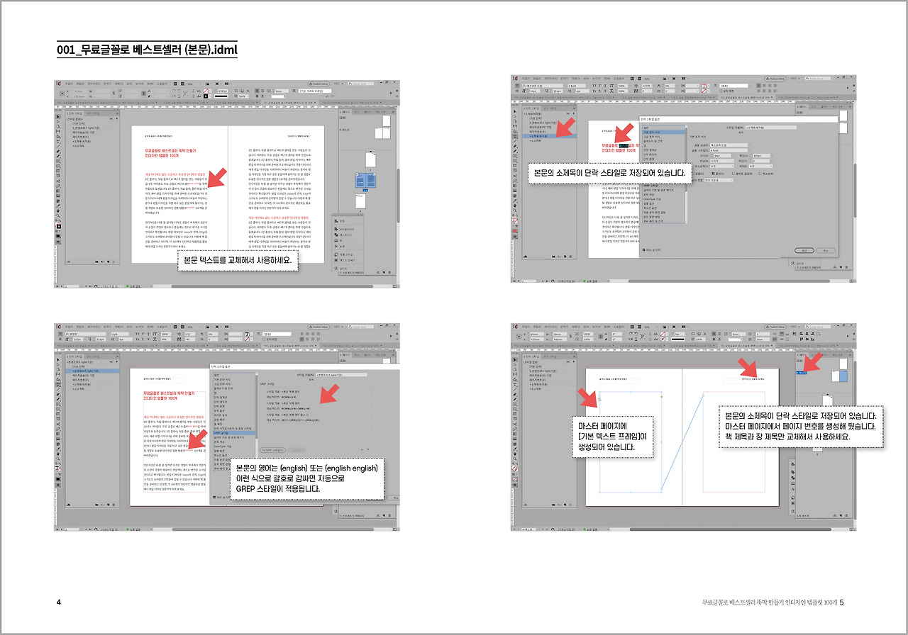 0_무료 글꼴 명조 08302.jpg