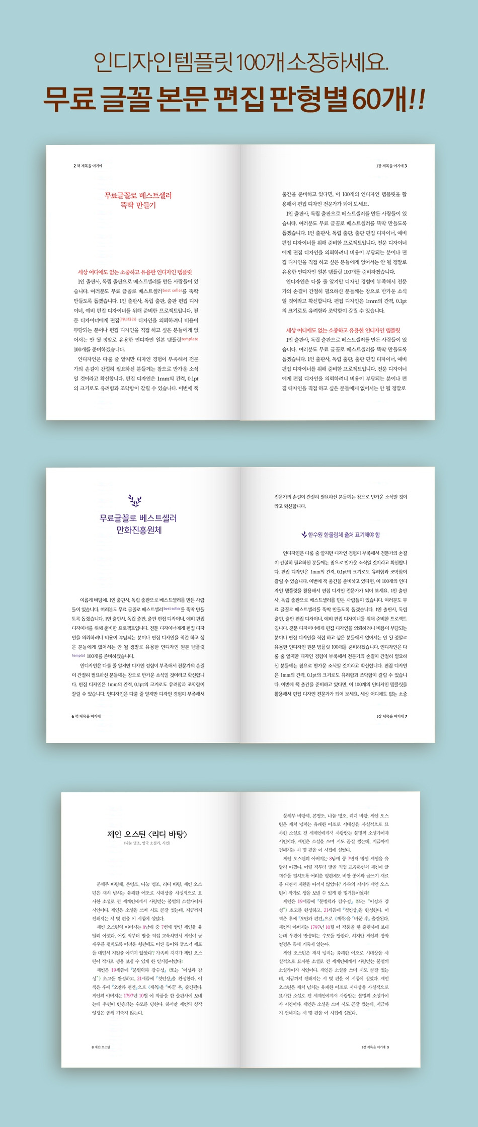 템플릿 20200929 (본문3개).jpg