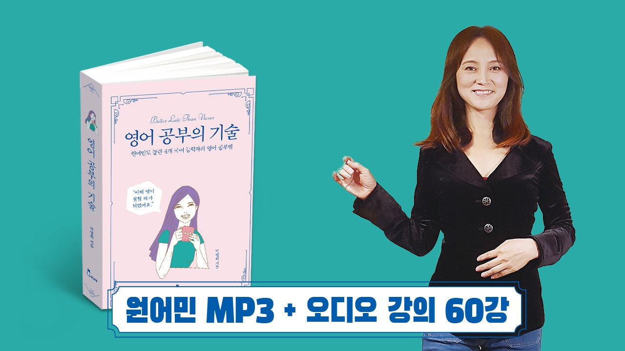 팟빵 썸네일2.jpg