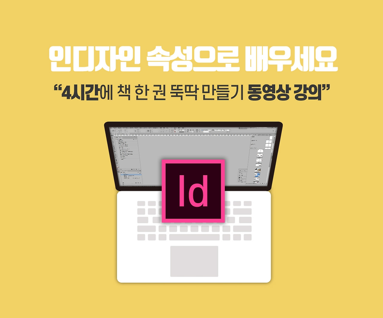 ___텀블벅 대표이미지2(홍보용)2.jpg