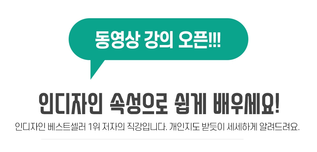 __1_텀블벅(동영상강의 신청)8.jpg
