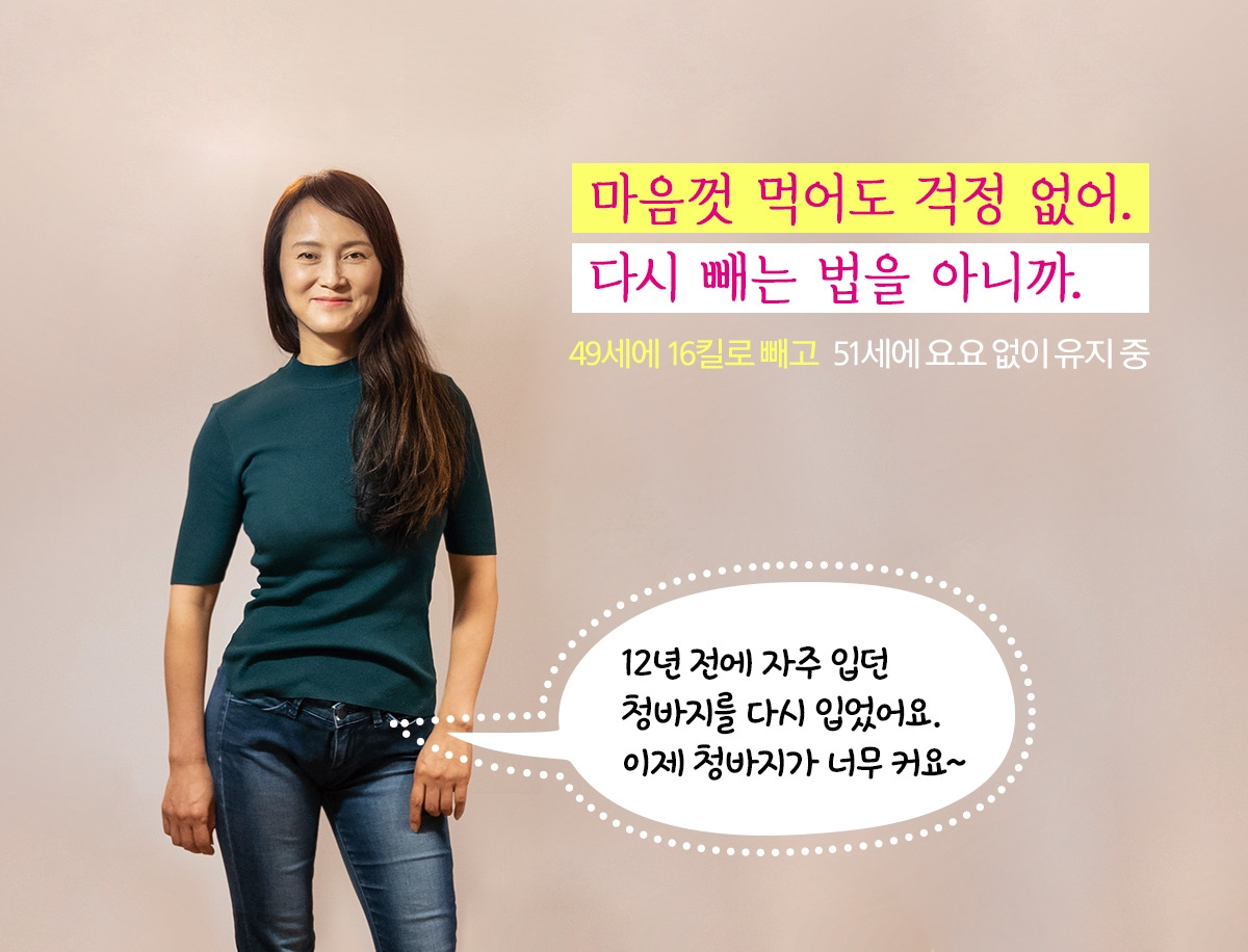 소소한 근육 2021 (텀블벅)02.jpg