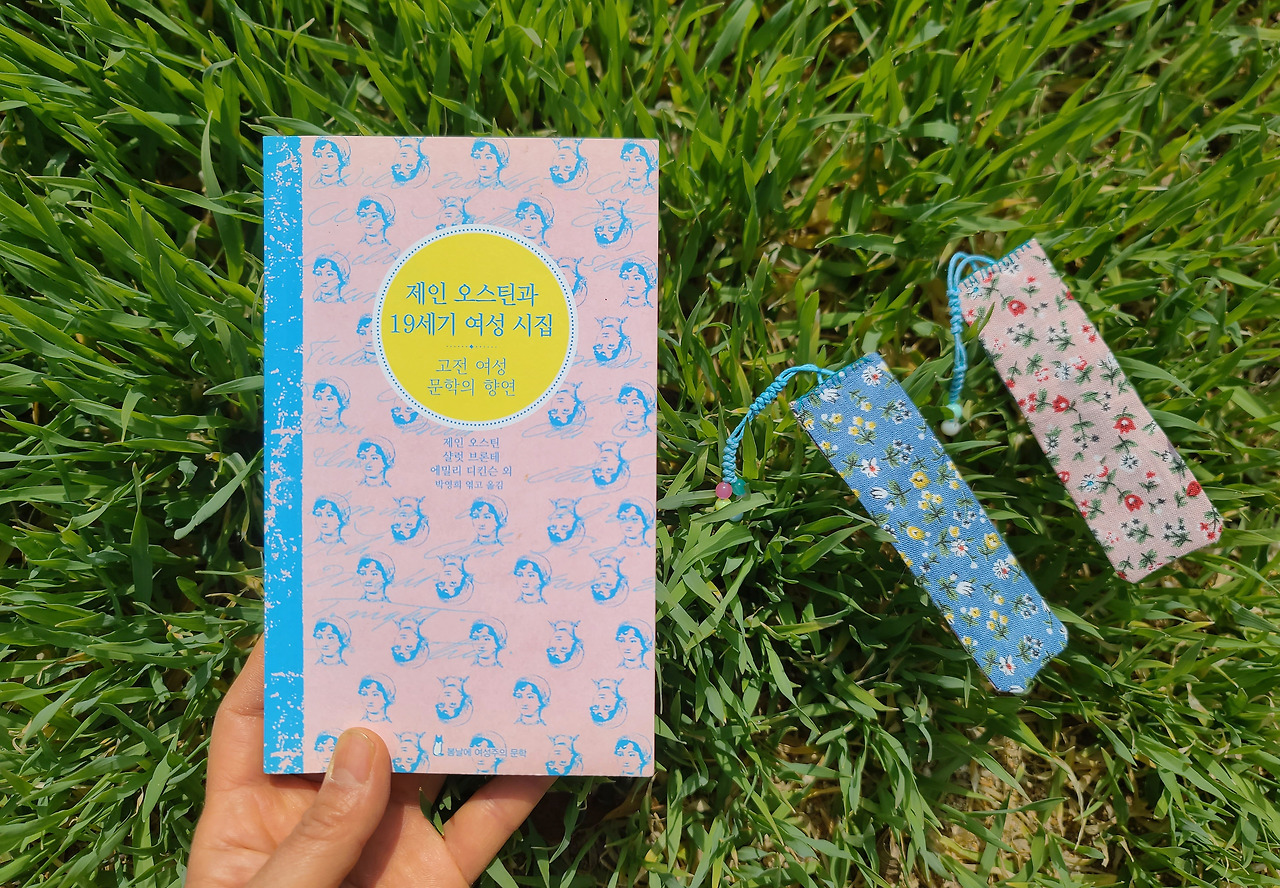 시집 사진 0321.jpg