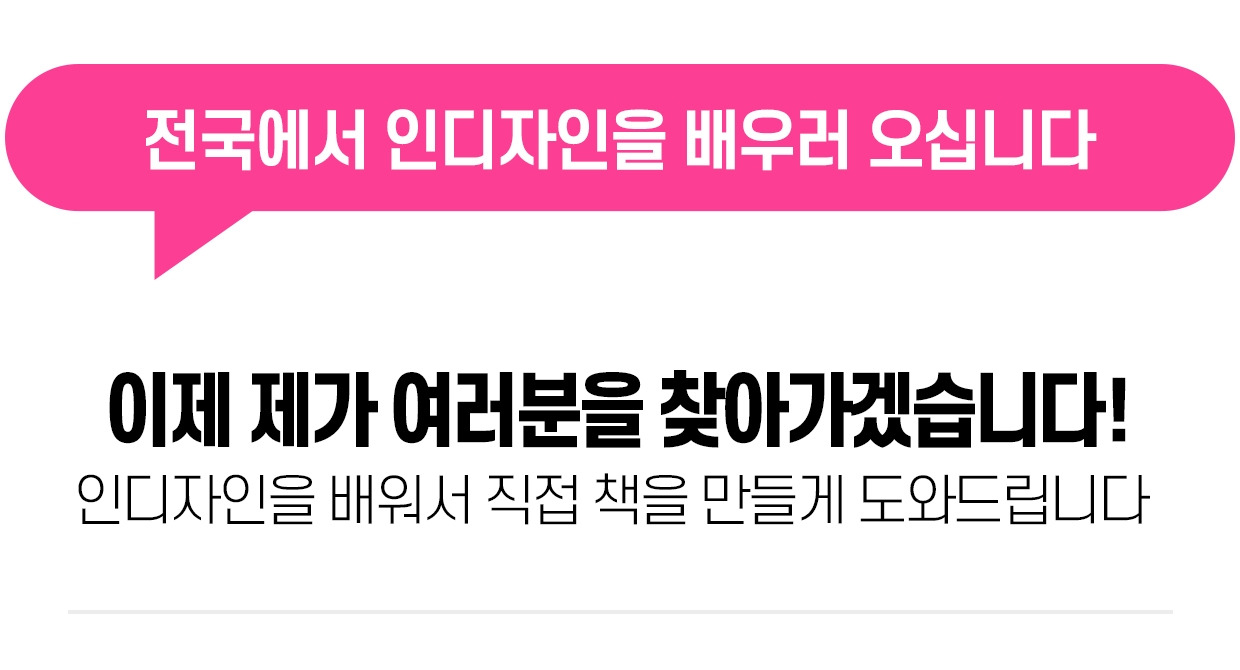 __3_텀블벅(전국에서 찾아 오십니다).jpg