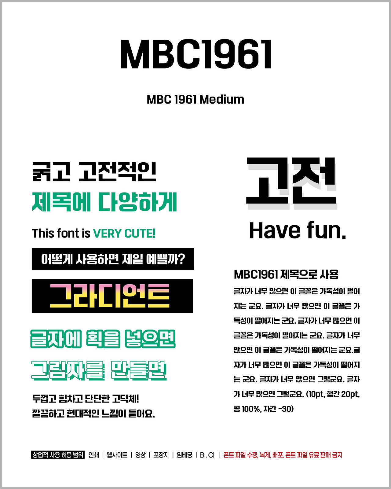 _임시 포스팅용 글꼴5.jpg