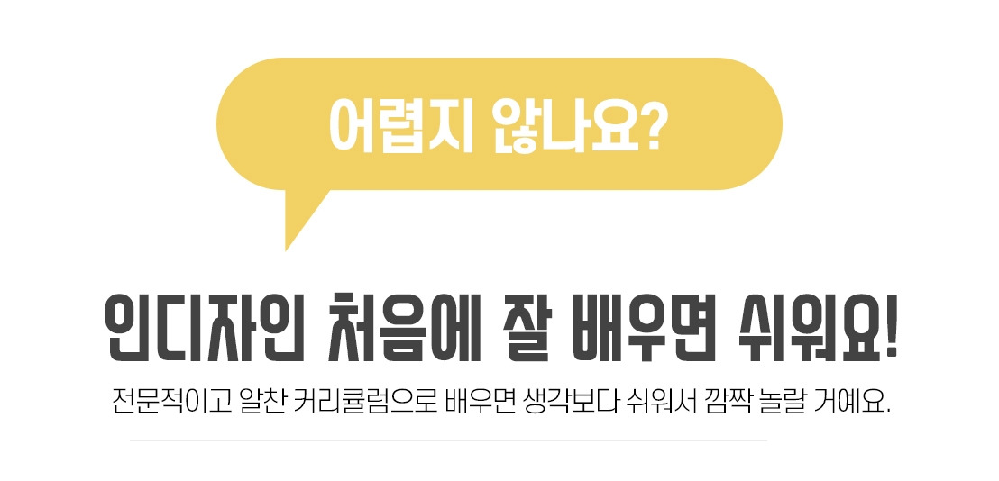 __1_텀블벅(디자인팀장 출신)2.jpg