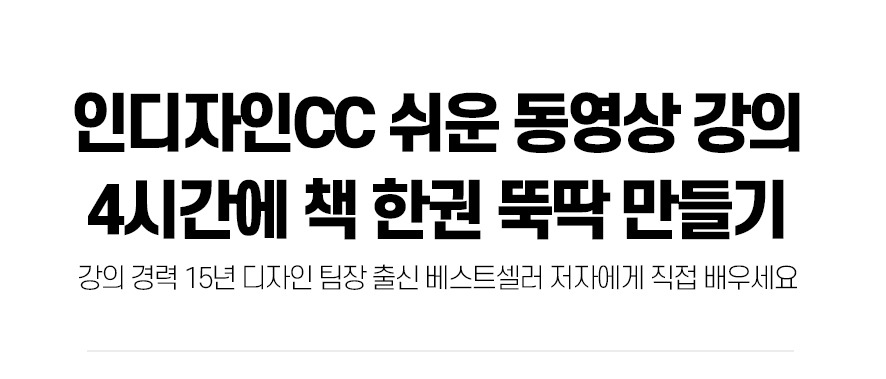 __0_텀블벅 제목.jpg