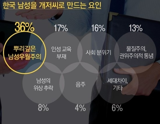 개저씨2.jpg