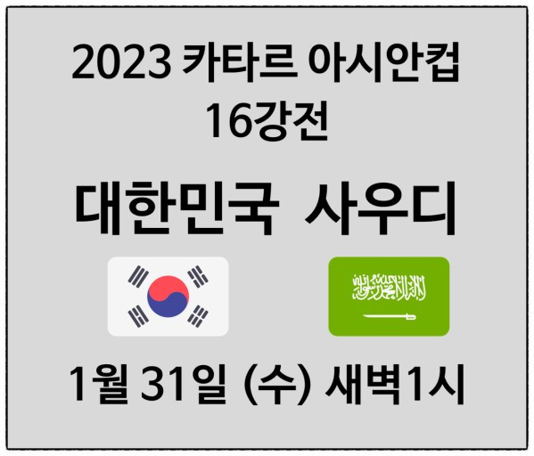 16강전11.jpg