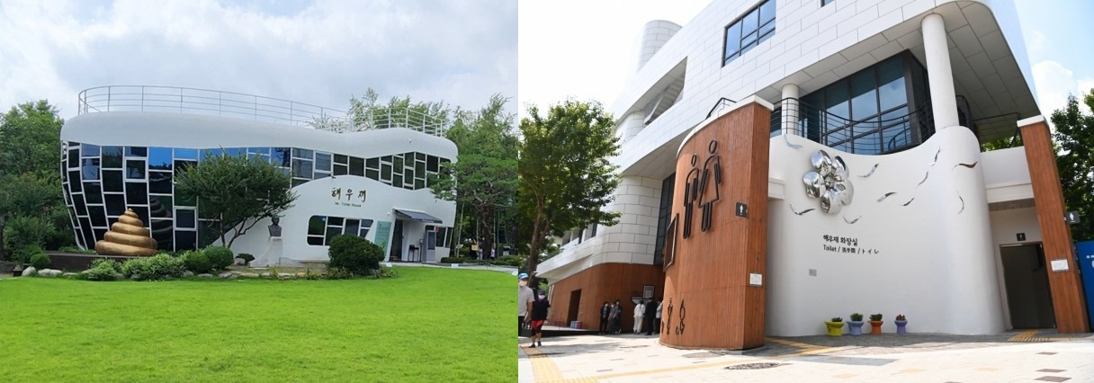 화장실문화박물관.jpg