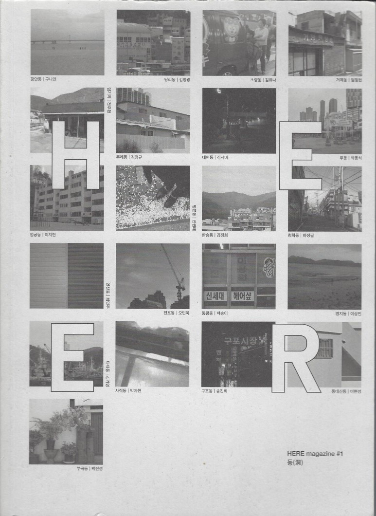 히얼잡지1.jpg