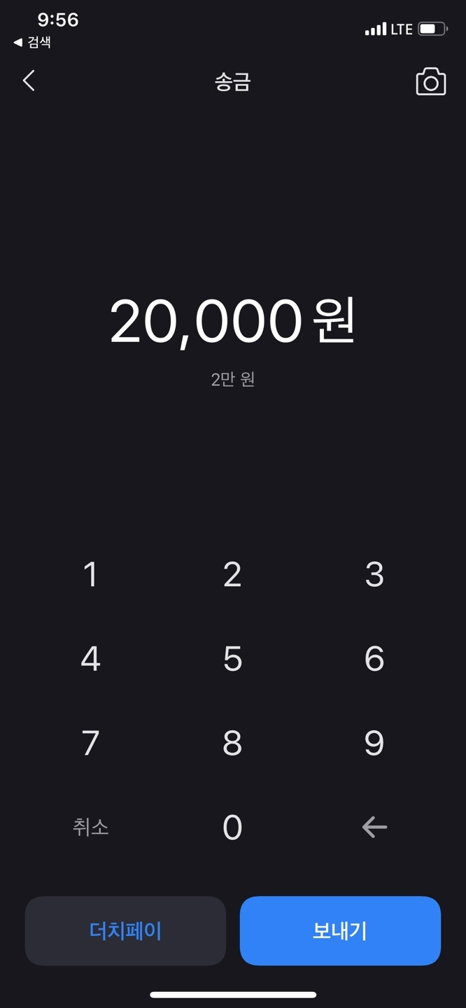 KakaoTalk_20200414_215637641.jpg