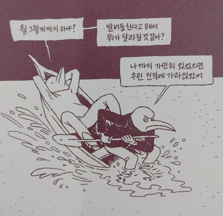하하 하이고.jpg