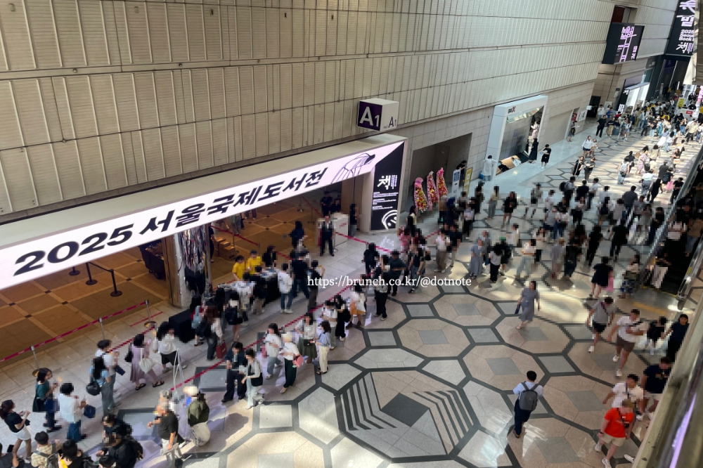 2025서울국제도서전3.jpg