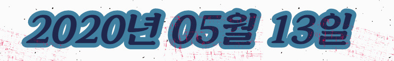 제목을 입력하세요 - 2020-05-12T171704.168.jpg