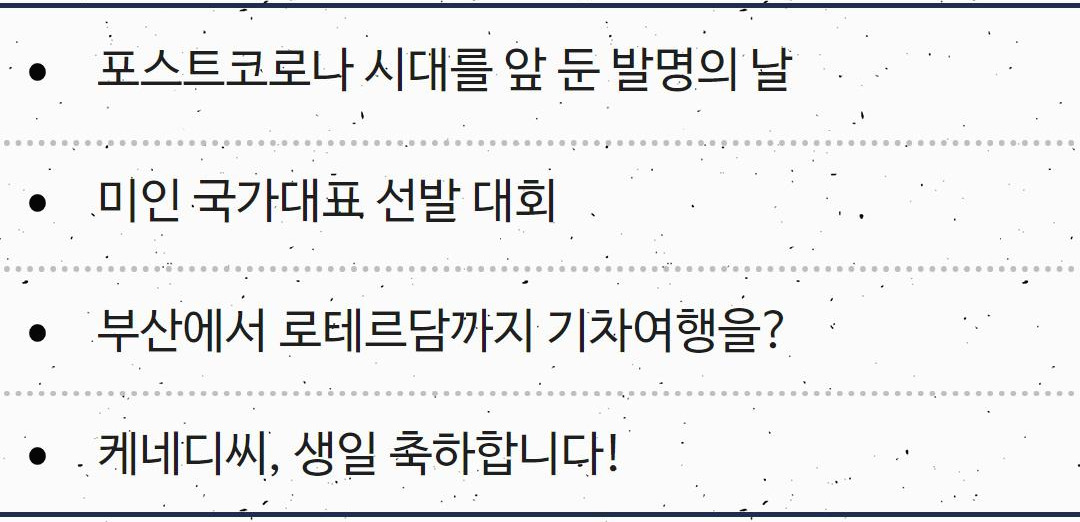 Westory 2020_05_19_01.jpg