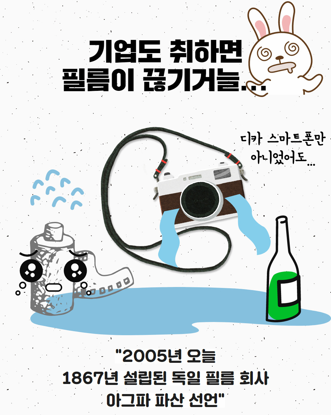 Westory 2020_05_28_02.jpg