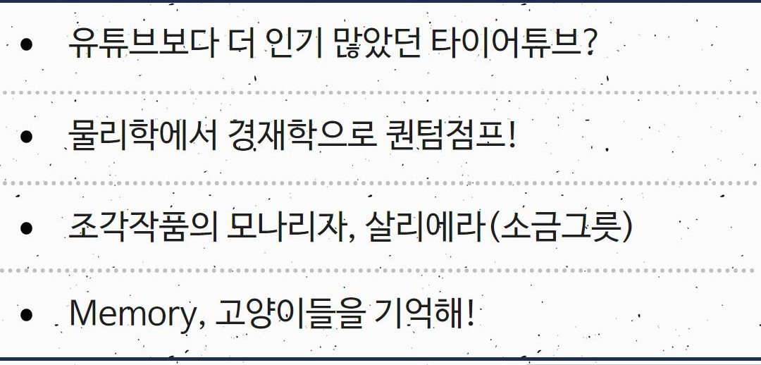 Westory 2020_05_11_01.jpg