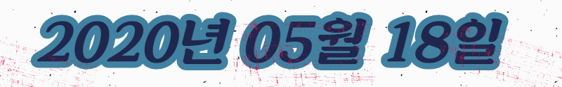 제목을 입력하세요 - 2020-05-18T130849.262.jpg